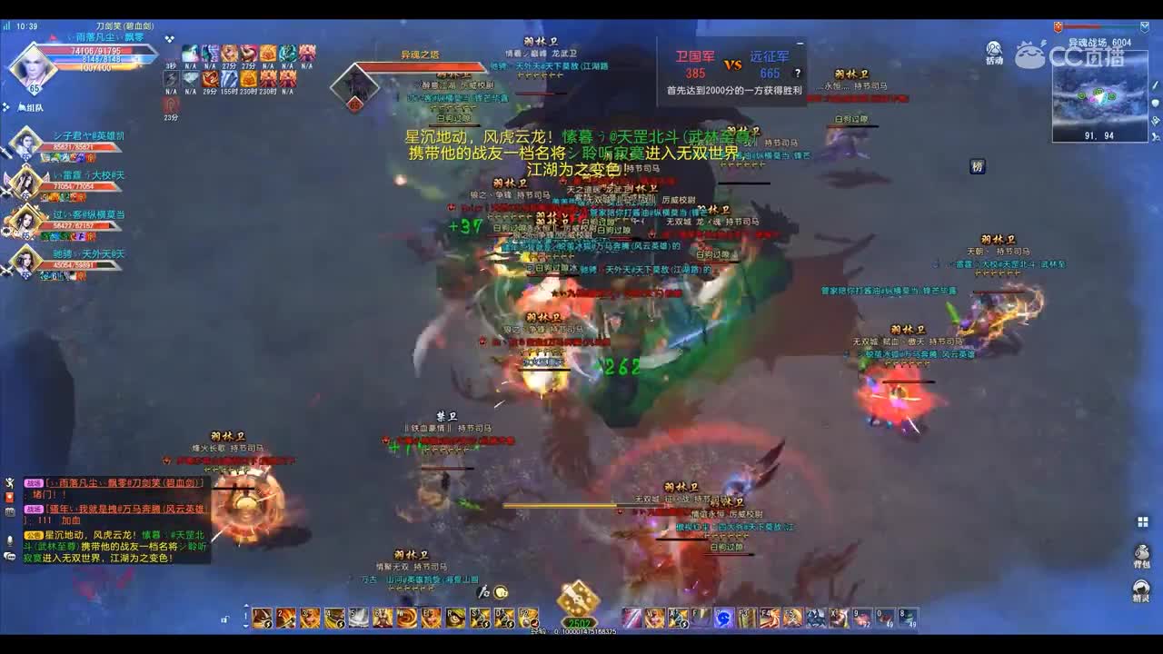 爱剪辑-GacRunner 2019-08-10 10-35-59-955
