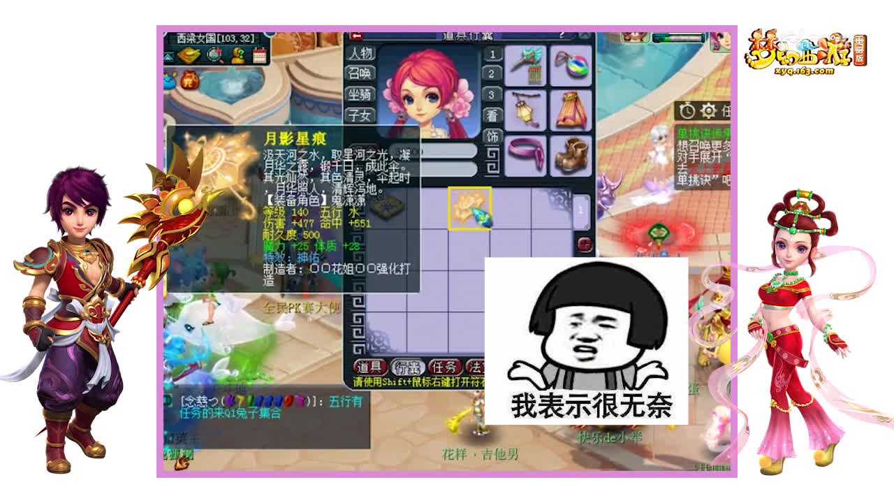 面对100武器鉴定的惨案！龙女是如何应对的！果然厉害