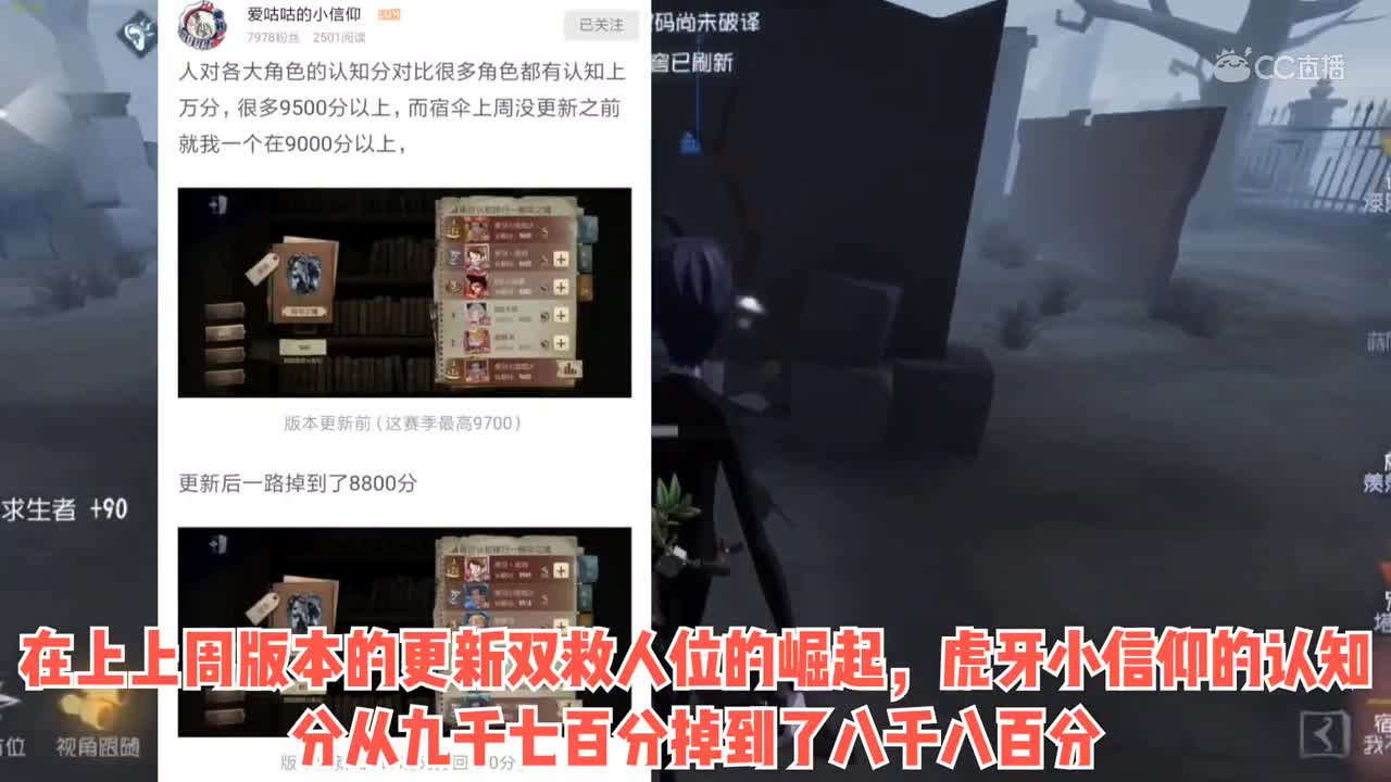 第五人格：宿伞之魂逐渐下水道！他到底有什么缺点？