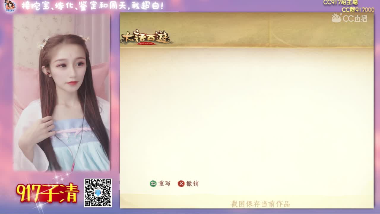 周赛