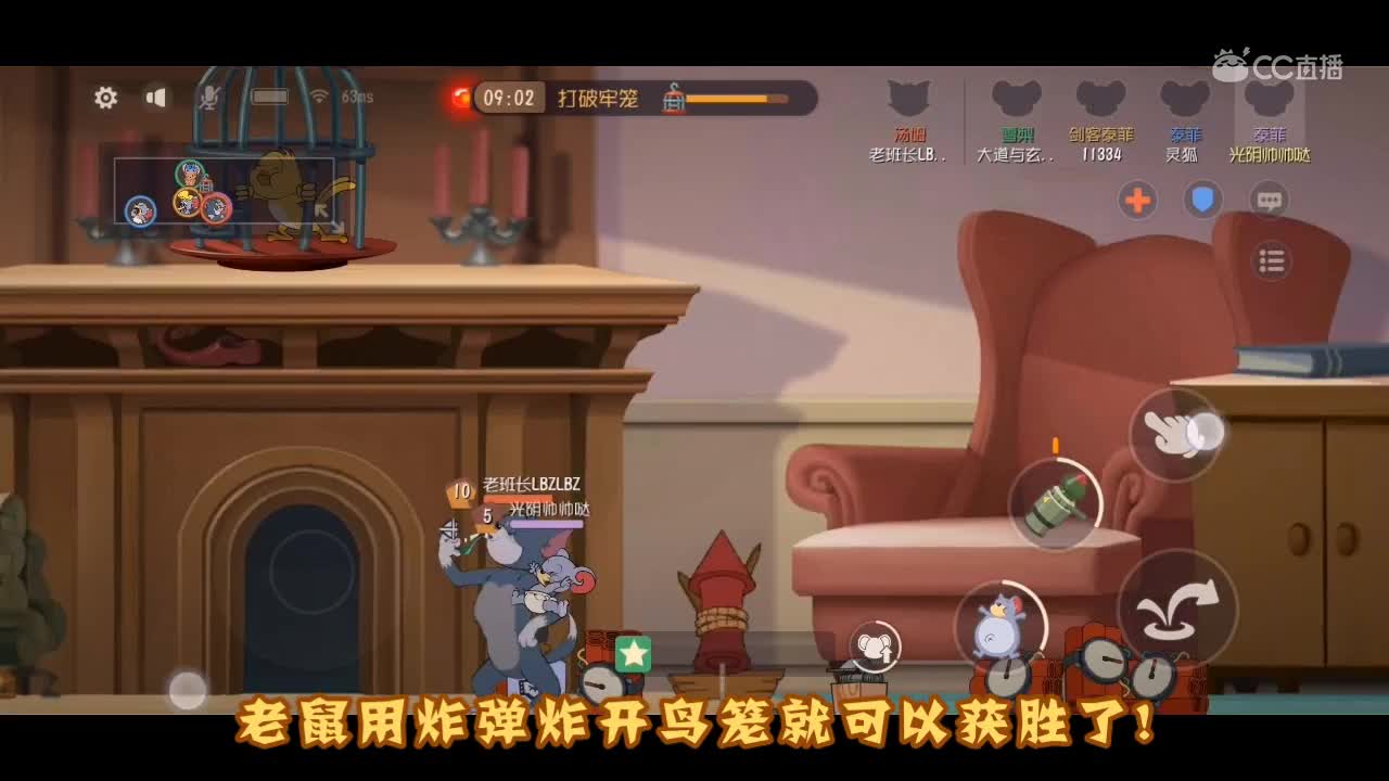 啾啾我呀！第26期，烟花大作战