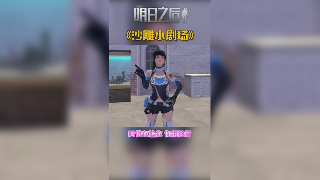 在一起不就不用还了吗