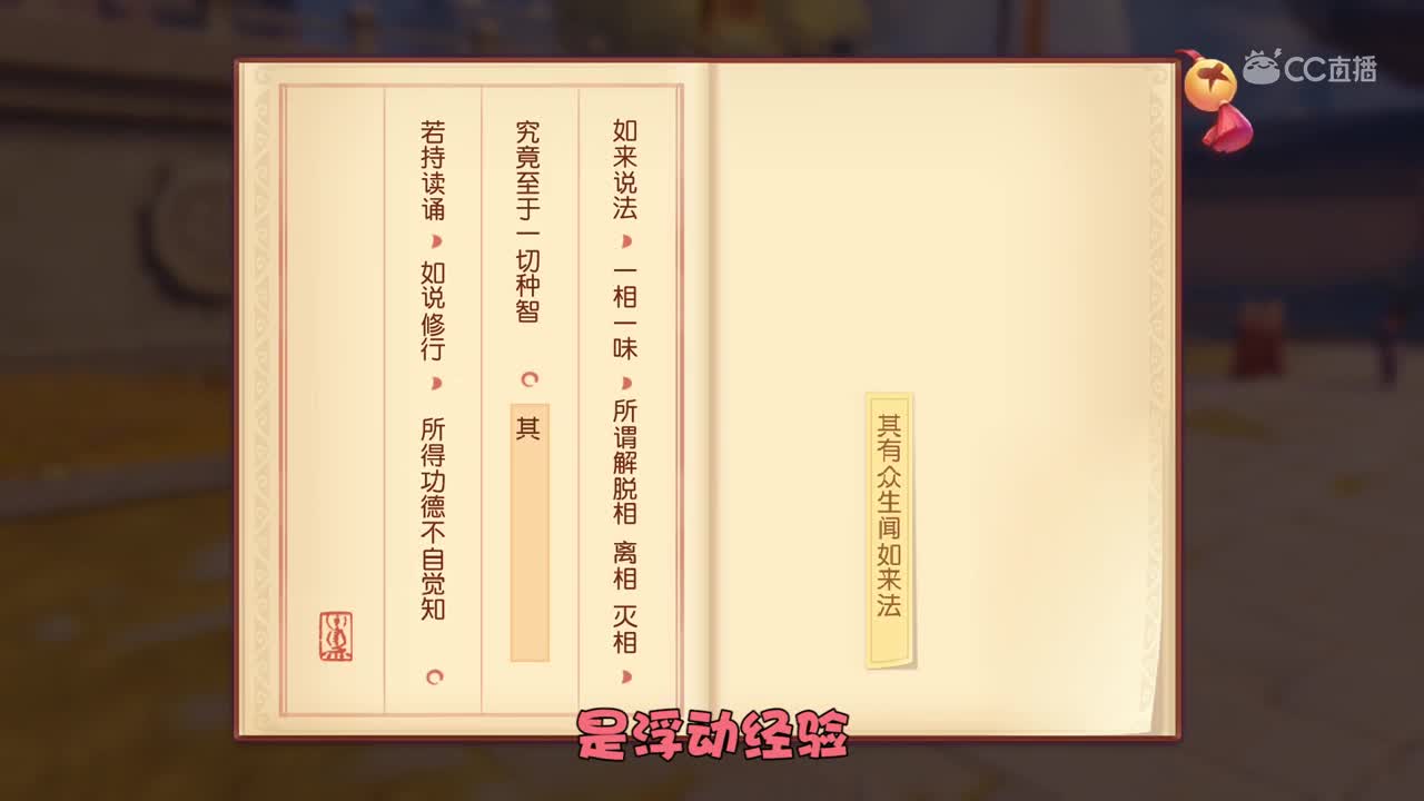 【梦幻西游三维版】任务玩法及基础玩法教学！