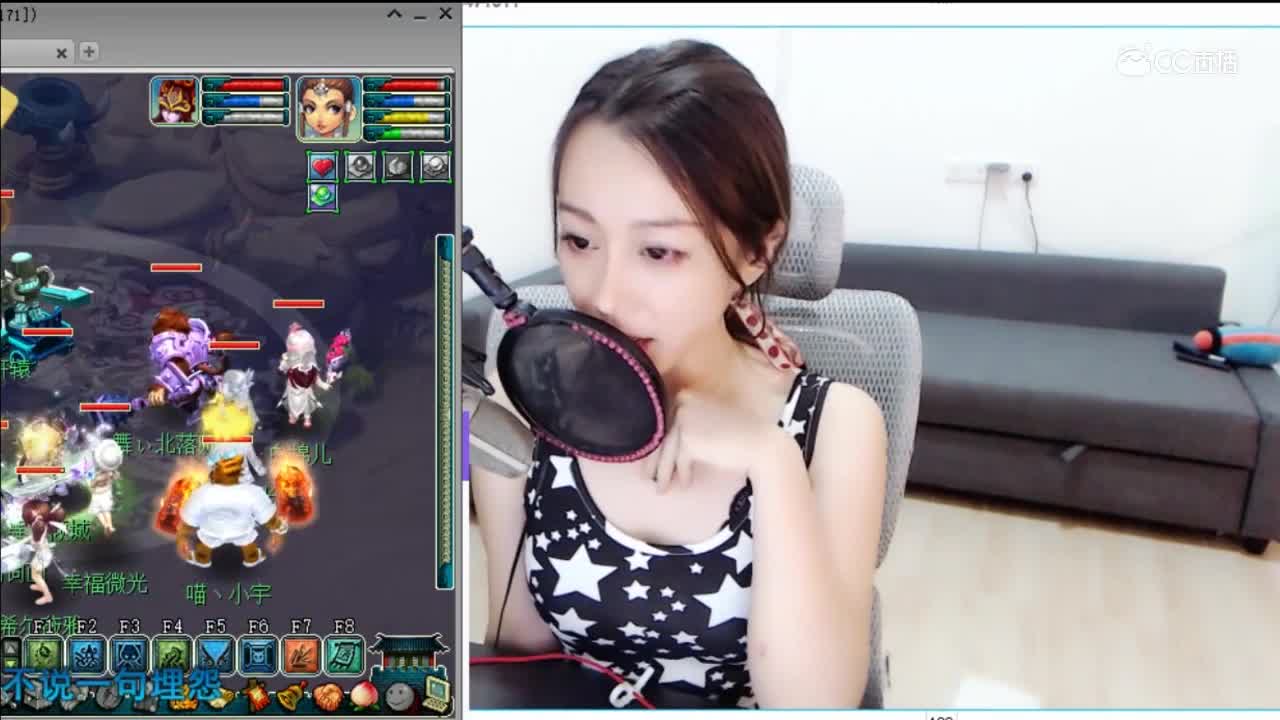 魅小舞-相见恨晚