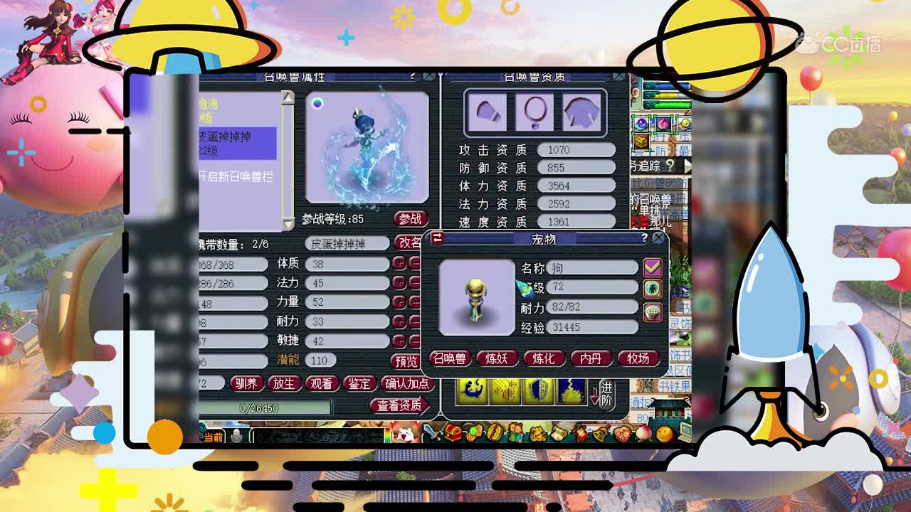 雪无12技能凝光炼彩泪妖一本打掉凝光炼彩