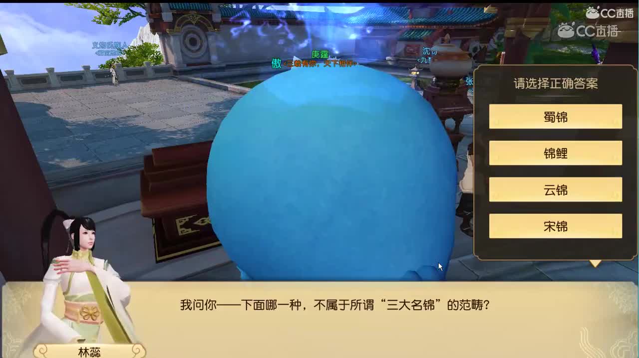 2019年8月13日