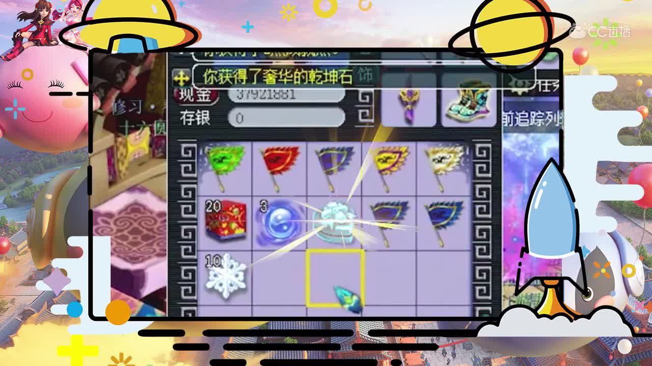 雪无9情缘晶币个开海豚