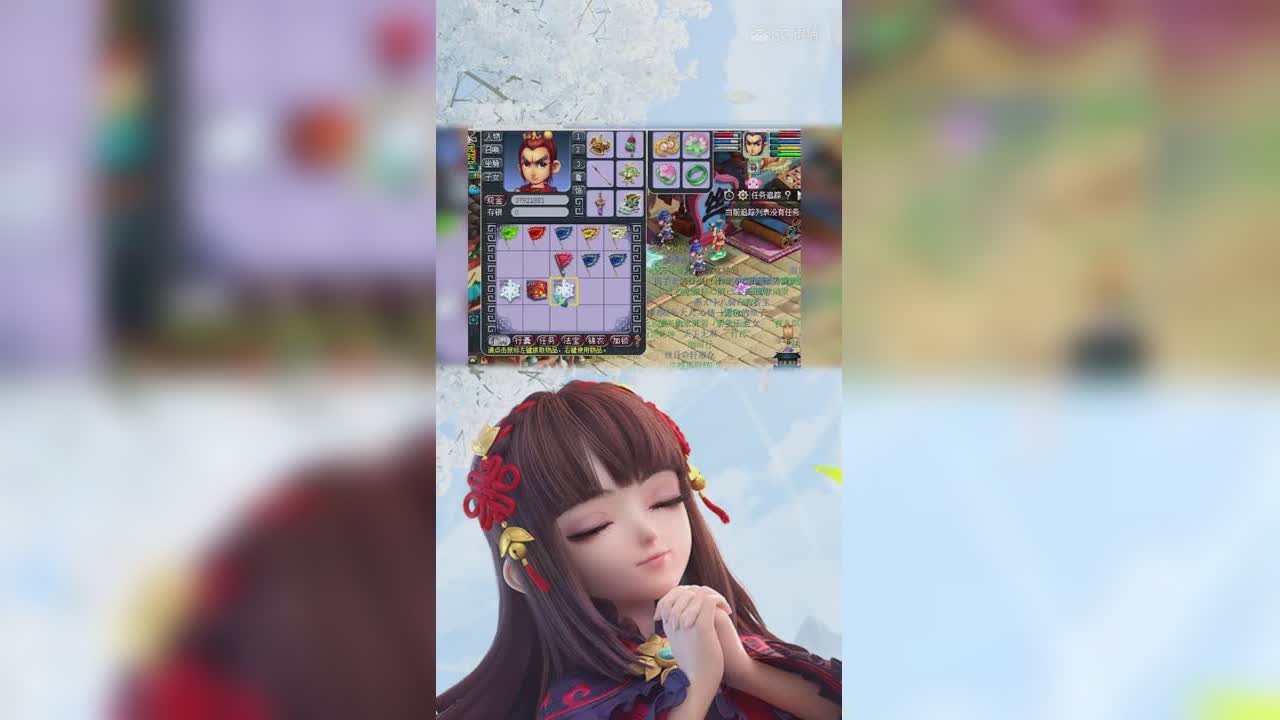 雪无9情缘晶币个开海豚-竖版