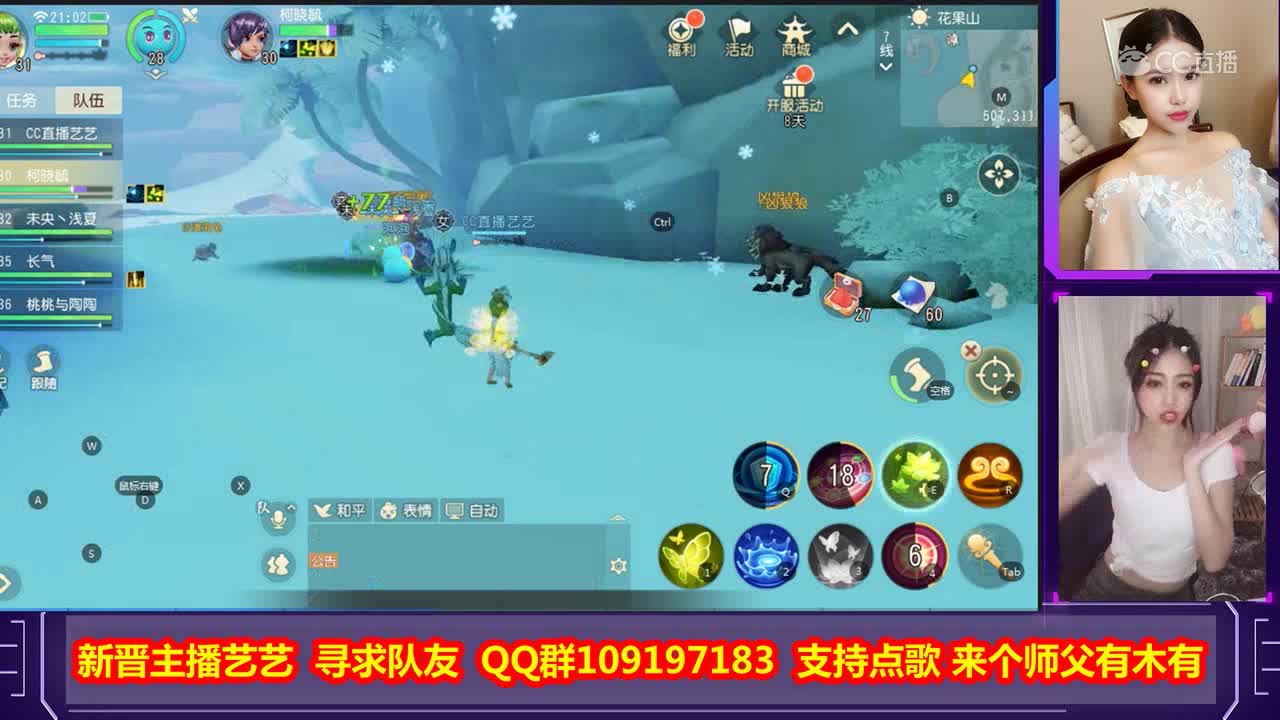 《梦幻西游三维版》降妖谱任务