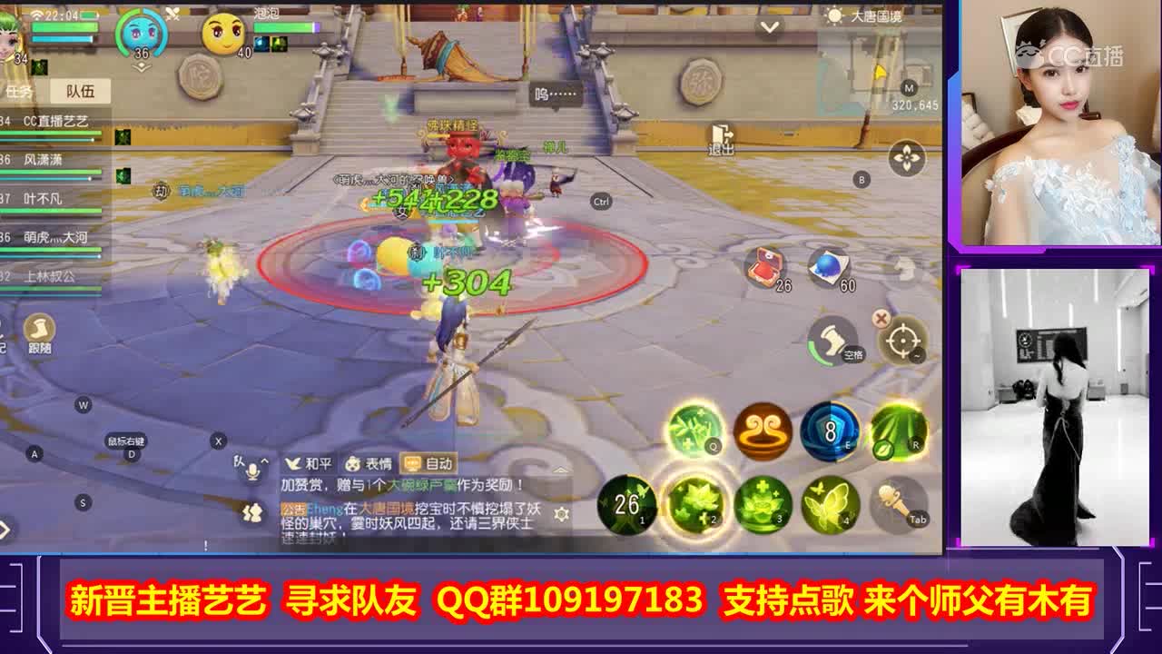 《梦幻西游三维版》剧情副本攻略