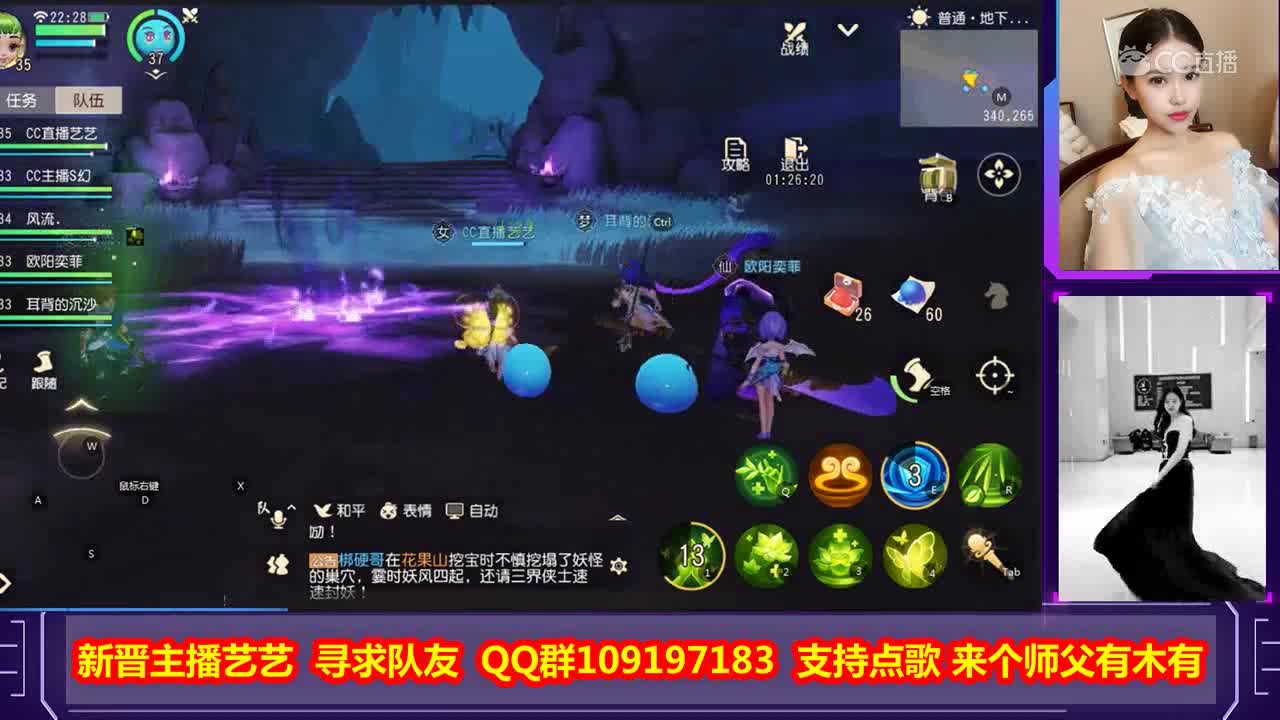 《梦幻西游三维版》副本地下魔祸副本攻略