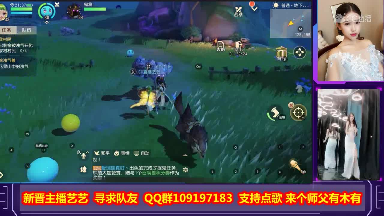 《梦幻西游三维版》副本地下魔祸副本