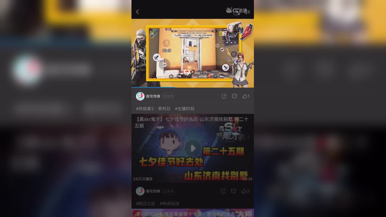 早安