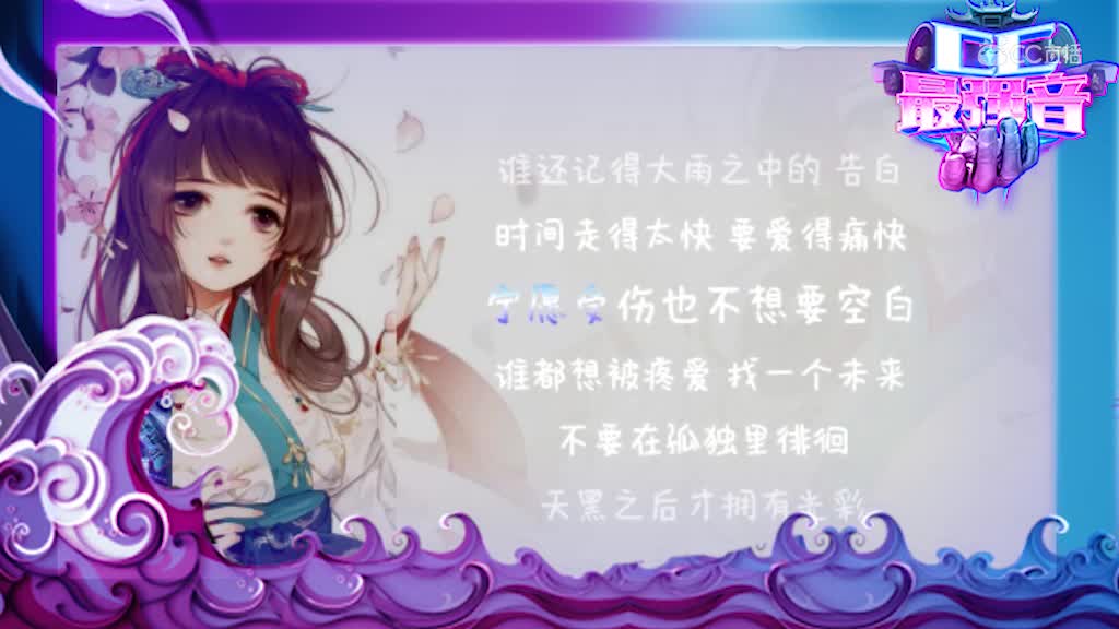 cc最强音5-抽呀