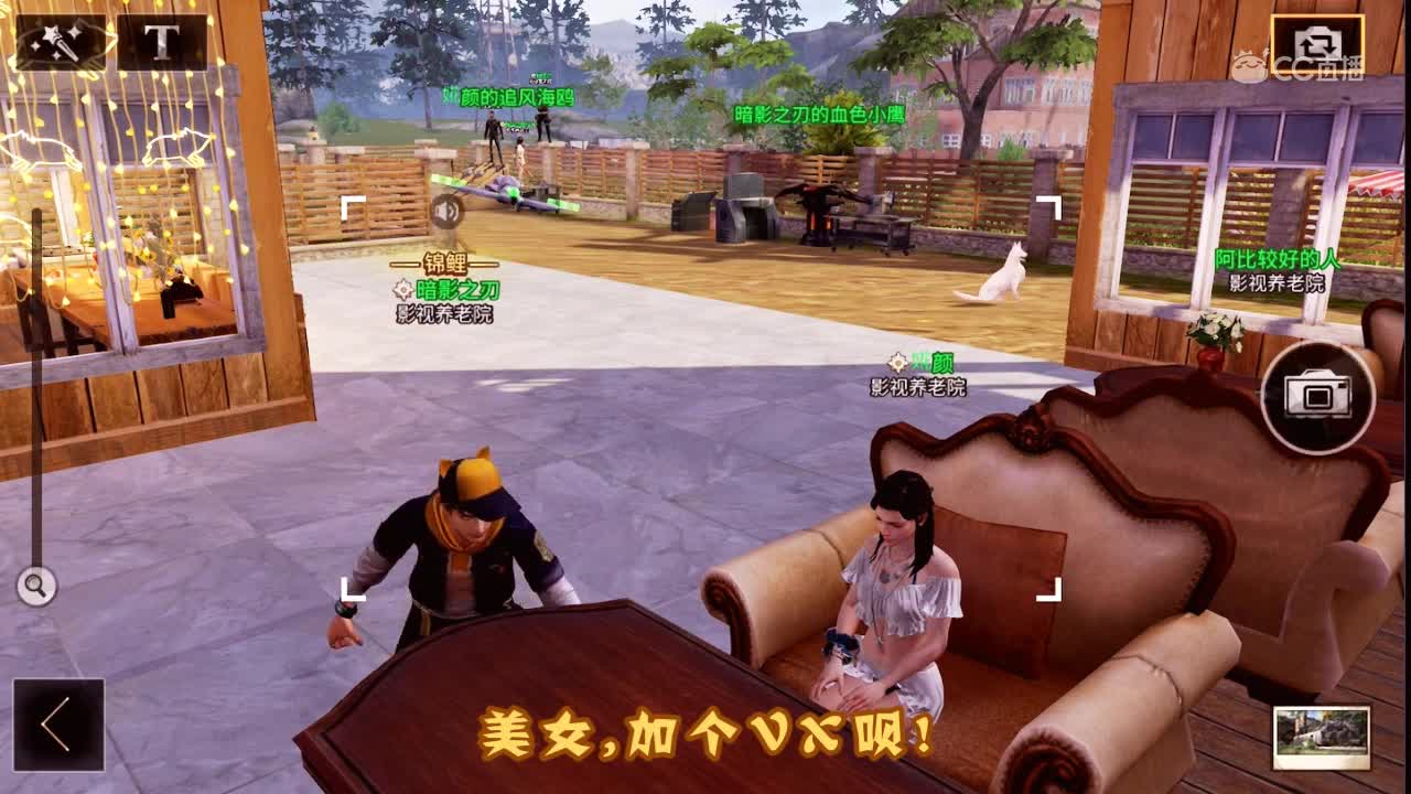 明日短剧-防不胜防