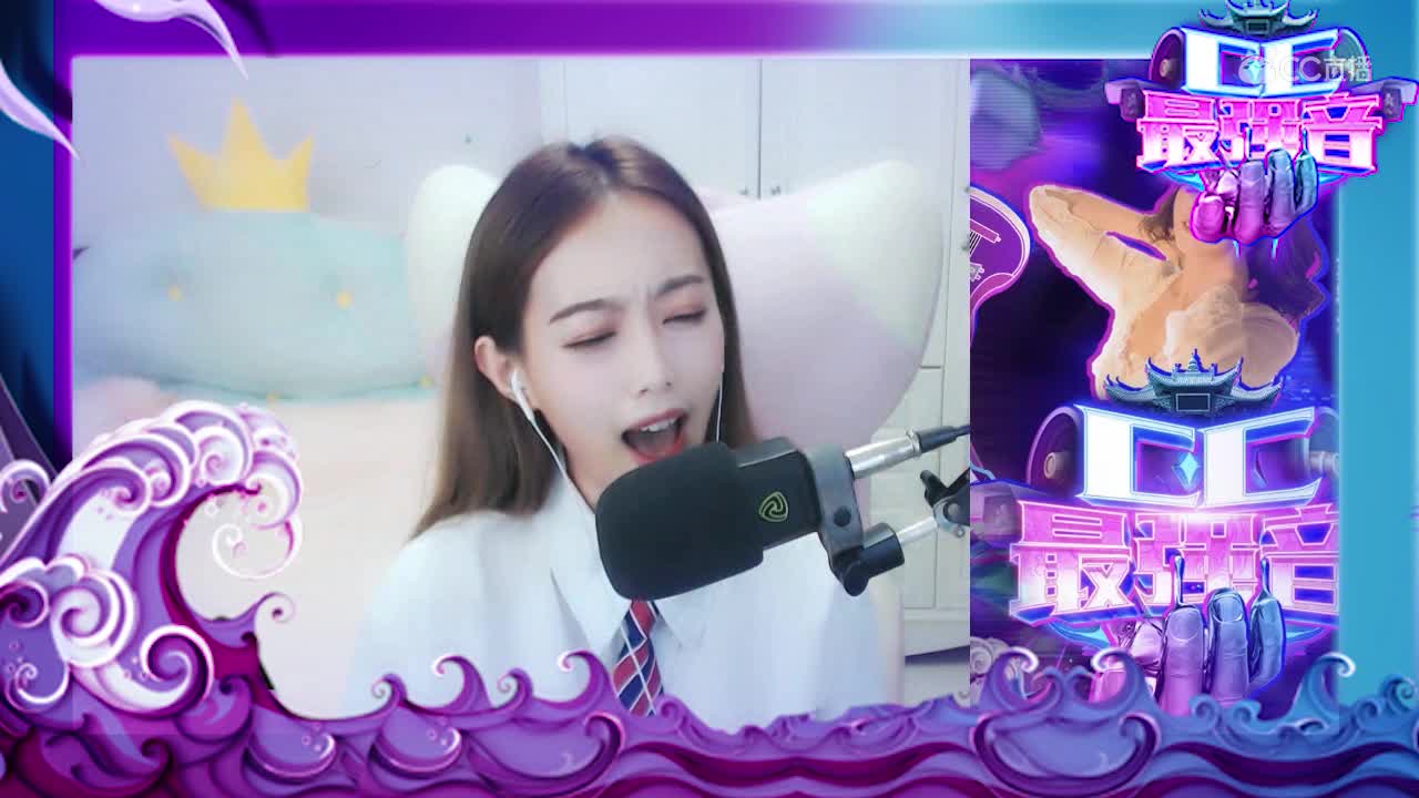 cc最强音5-苏糯米