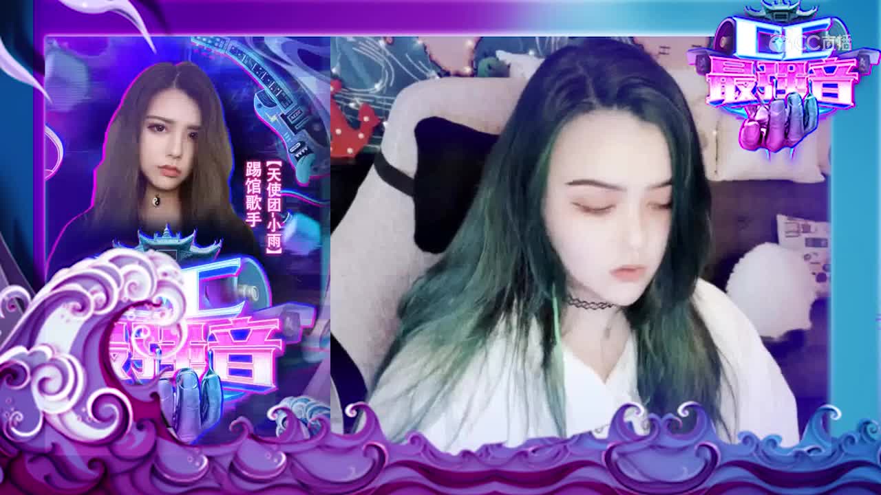 cc最强音5-小雨