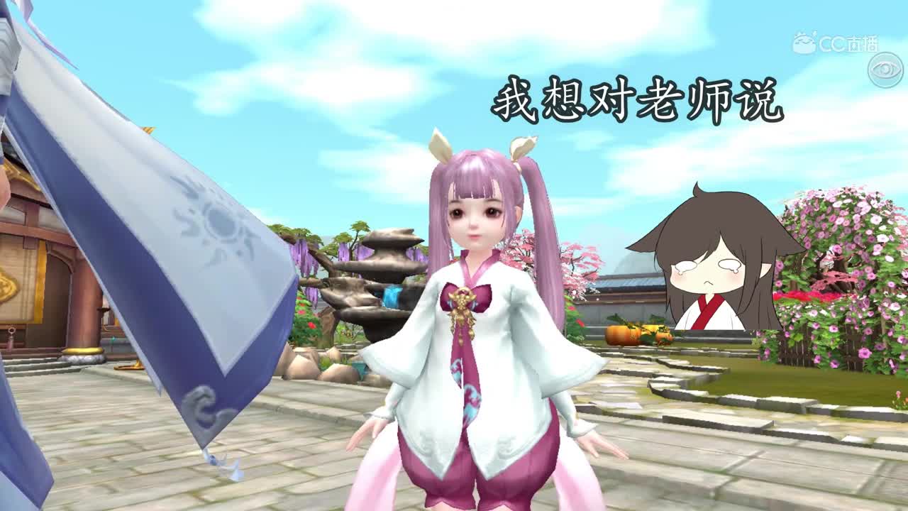 0816别吓唬我妈妈！