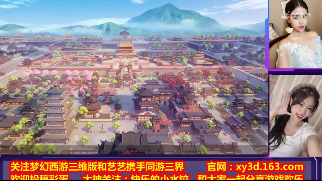 艺艺带你玩转梦幻西游三维版之帮派相关