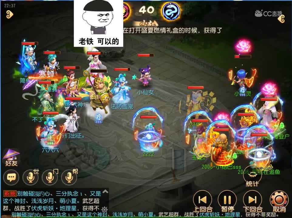 普陀山：我波澜不惊强无敌！地府：你说啥？爸爸听不见！