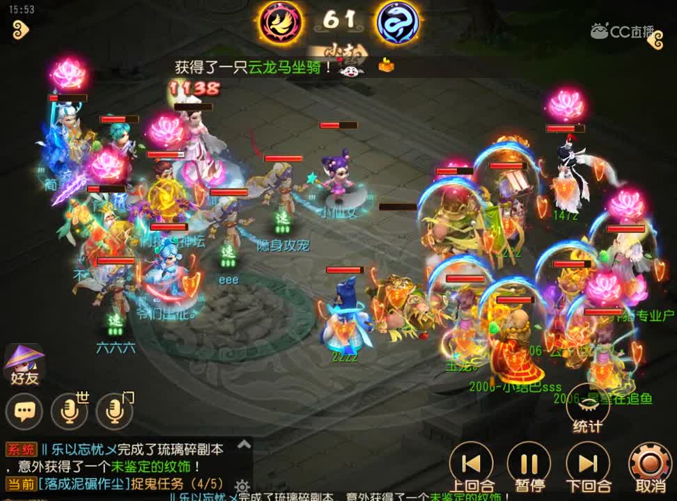#梦幻手游视频#2019全民PK【又来逛逛VS鸭男最帅】绝杀定胜负，惊心动魄@梦幻手游后援会