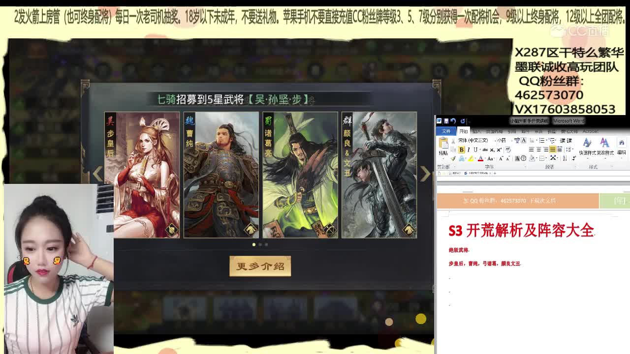 7月26日小脑斧小课堂活动