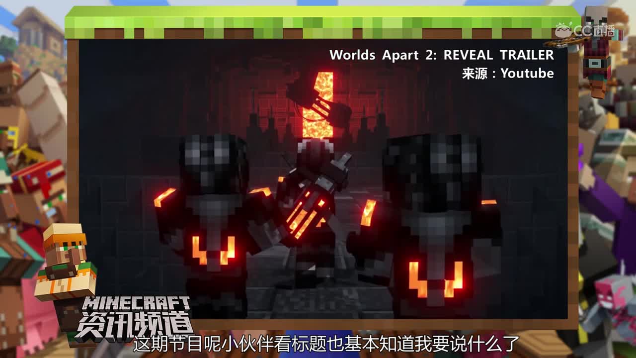 【我的世界每周资讯】99期-4K光影计划取消！#我的世界# #原创作者联盟# @网易游戏原创作者联盟