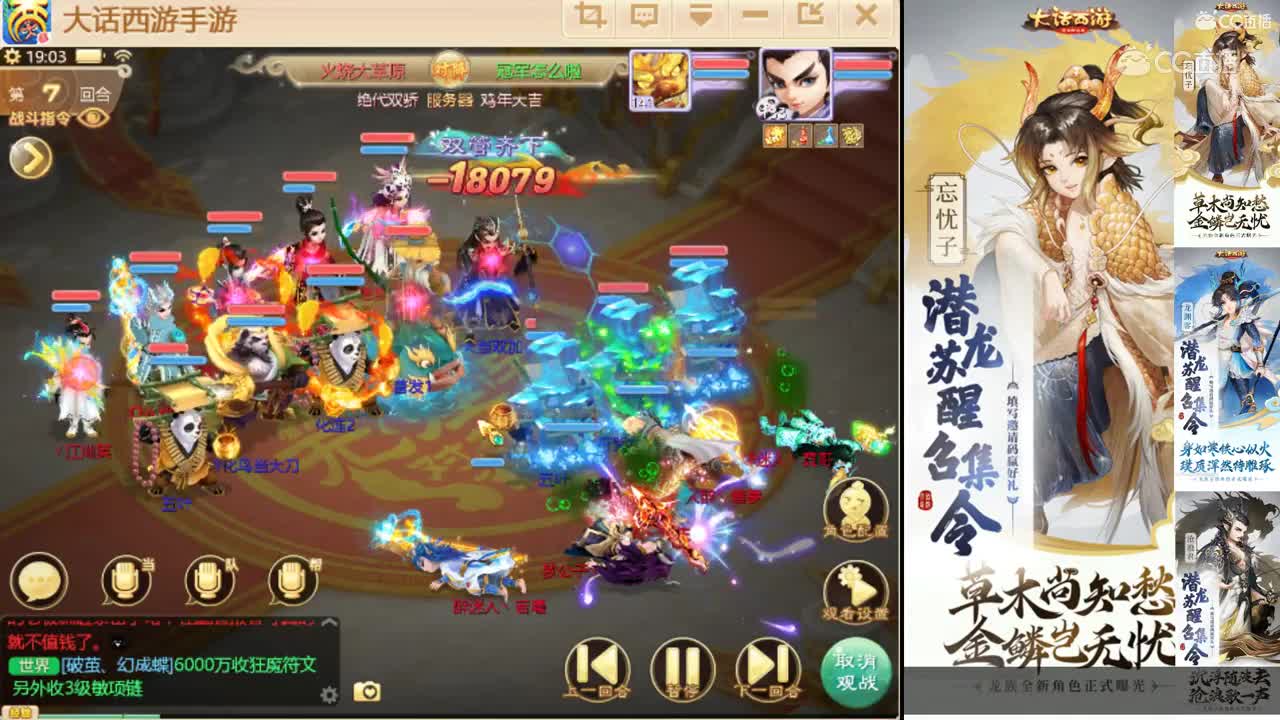 长安书院8.13年少