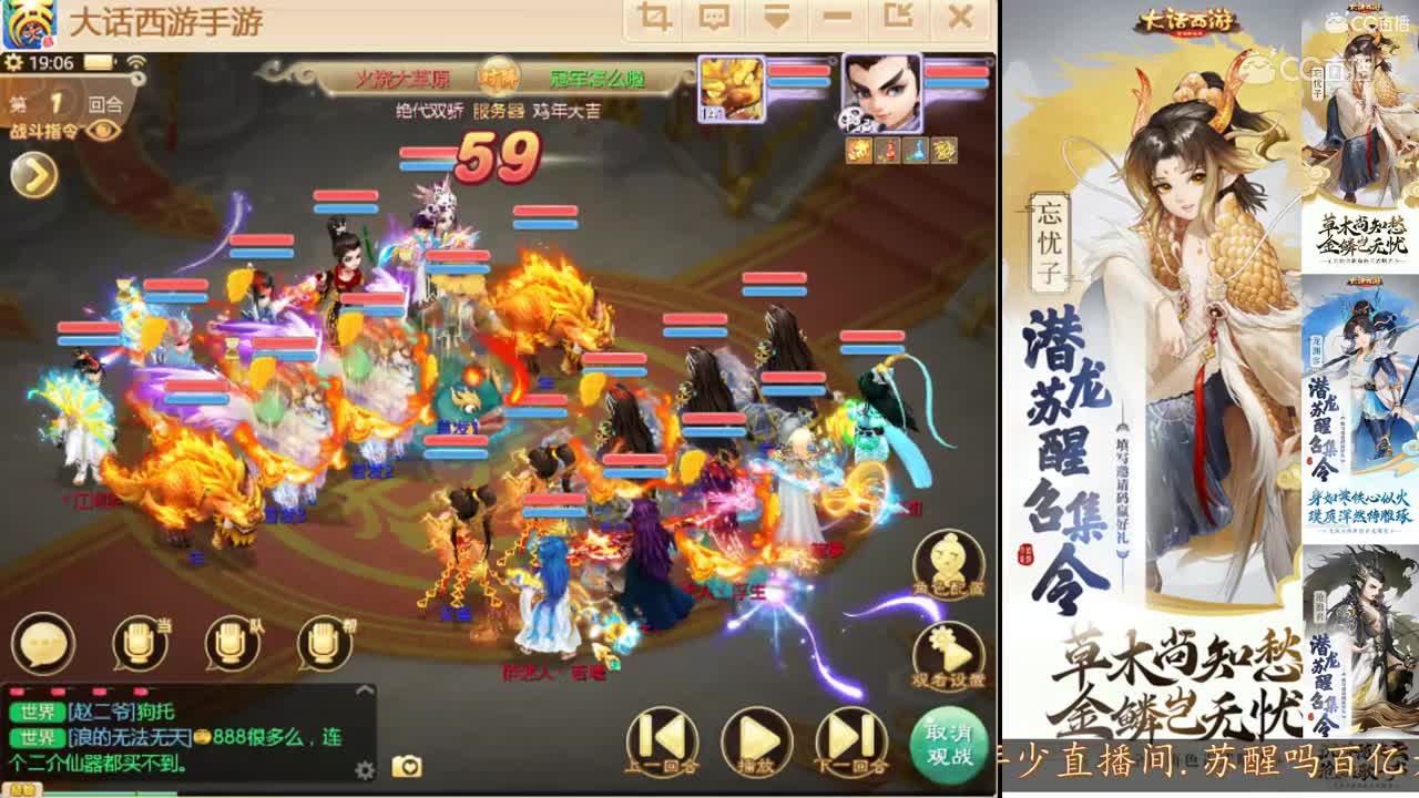 长安书院年少8.13
