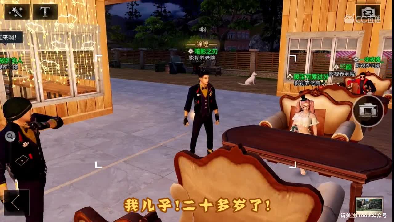 明日短剧-你该管我叫啥？