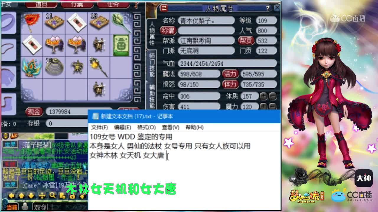 抗揍点评新出无级别高伤武器