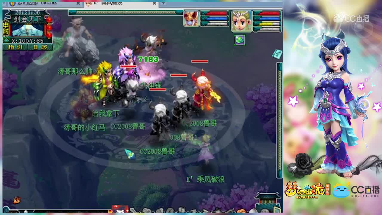 兽哥决胜召唤兽