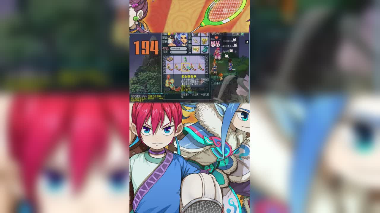 小龙女资源鉴定-竖版