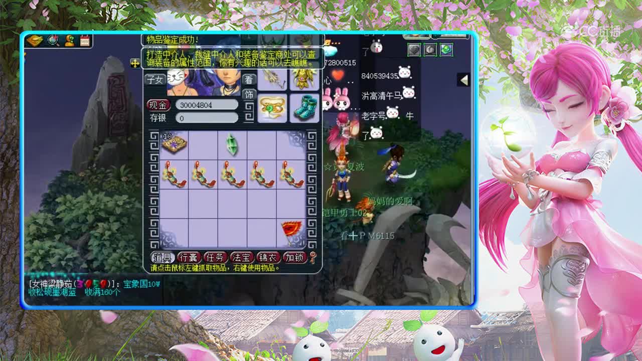 小龙女资源鉴定
