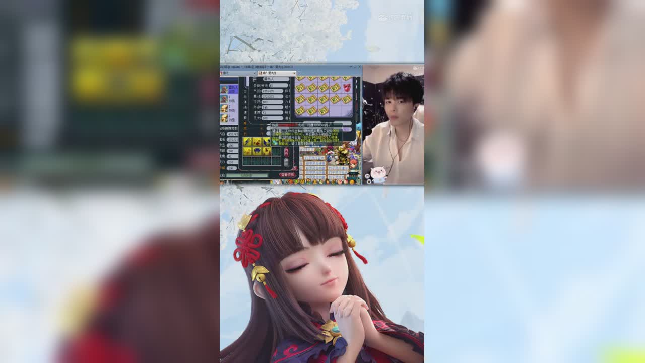 雪无打书的正确姿势-竖版