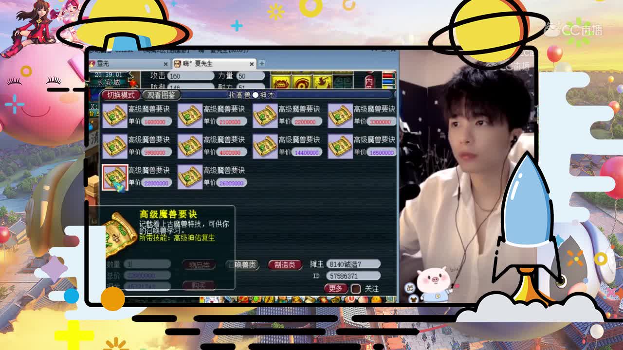 雪无打书的正确姿势