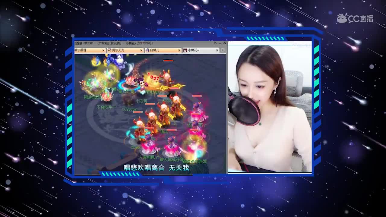 每日一歌 赤伶