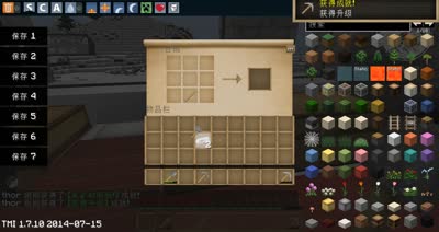 【小臣实况】进化吧圆企鹅(ˉ▽￣～) 切~我的世界★Minecraft-神奇宝贝MOD-EP4