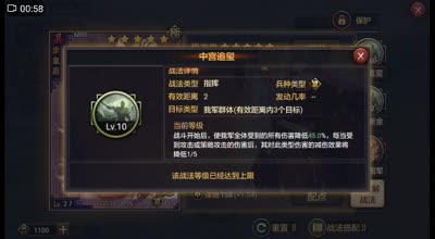 步皇后+张宁+SP赵云