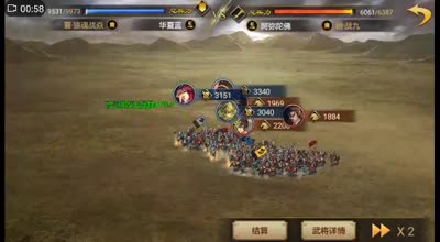 老赵云+张宁+甲鱼