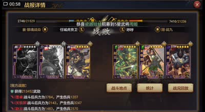 反转汉董卓当大营做奶爸