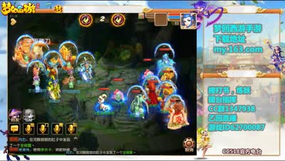 【3届武神坛】甲组小组赛第一场龙啸九天 VS 锦绣满堂——乙回出品