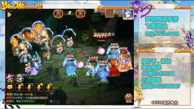 【3届武神坛】甲组小组赛第一场国色天香 VS 福天洞地——乙回出品