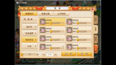 神兽--超级泡泡是这样来的