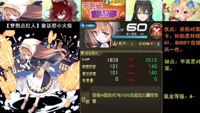 【小臣乖离】童话都是骗人的-不列颠童话蛋池扭蛋前瞻评测