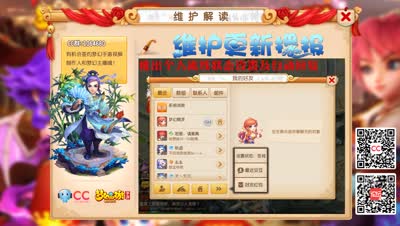 0706每周播报正式版