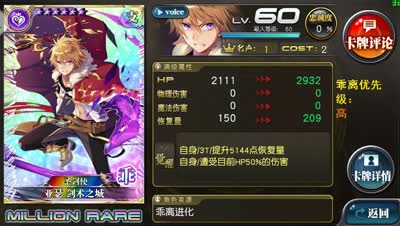 【小臣乖离】国服26期新增乖离卡牌推荐评测