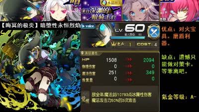 【小臣乖离】对火宝具-来自深渊的骑士蛋池前瞻评测