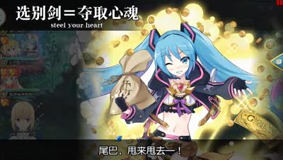 【小臣乖离】花样少女-花月型梅露特攻略打法
