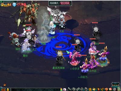 [120联武神坛]封印蚩尤